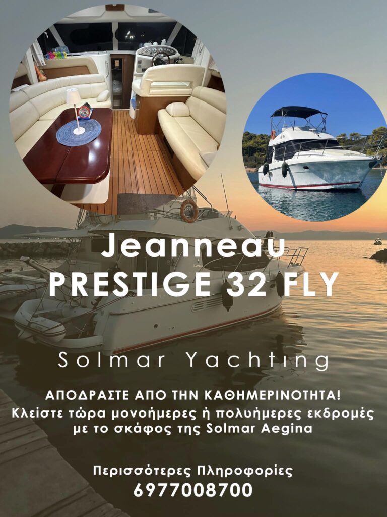υπηρεσίες σκαφών solmar